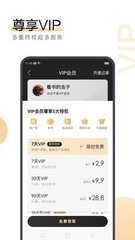 国内买球app